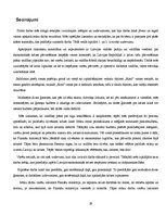 Referāts 'Latvijas ekonomiskās krīzes iespējamā ietekme uz Latvijas mājsaimniecību', 29.