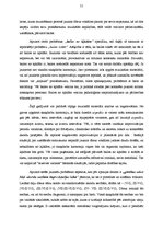 Diplomdarbs 'Improvizēšanas prasmju pilnveide džeza dziedāšanas apguves procesā jauniešiem', 51.