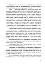 Referāts 'Gruzija', 7.