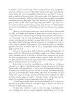 Referāts 'Vidzemes sēta', 4.
