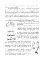 Referāts 'Vidzemes sēta', 5.