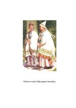 Referāts 'Vidzemes sēta', 9.