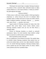 Referāts 'Faktorings', 18.