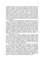 Diplomdarbs 'Latvijas un ārvalstu uzņēmumu apvienošanās un pārņemšanas darījumi un to novērtē', 55.
