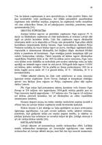 Diplomdarbs 'Latvijas un ārvalstu uzņēmumu apvienošanās un pārņemšanas darījumi un to novērtē', 64.