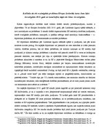 Konspekts 'Nozīmīgākās problēmas Eiropas Savienībā', 2.