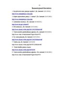 Referāts 'Pensiju 2.līmenis', 13.