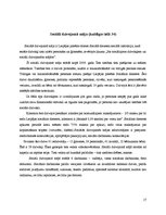 Prakses atskaite 'Vērošanas prakse', 17.