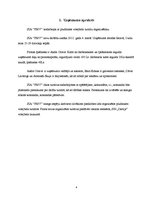 Biznesa plāns 'Biznesa plāns volejbolā', 4.