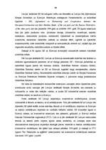 Referāts 'Latvija un Krievija: mazas un lielas valsts savstarpējās attiecības mūsdienu Eir', 16.