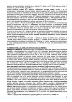 Konspekts 'Propedeitika', 19.