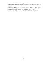 Referāts 'Darbs fonemātiskās dzirdes attīstībai bērniem ar psihiskās attīstības aizturi', 3.