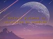Prezentācija 'Meteori un meteorīti', 8.