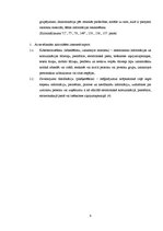 Referāts 'Kibernoziegumi', 9.