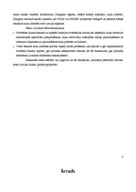 Referāts 'Lauku attīstība Zemgales reģionā', 3.