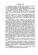 Referāts 'Manipulācijas', 6.