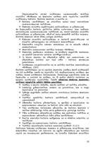 Referāts 'Budžetu sastādīšana un kontrole kā operatīvā kontrolinga instruments', 10.