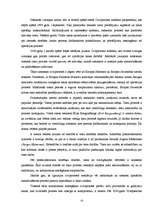 Konspekts 'Civilprocess kā juridiska zinātne un mācību kurss', 10.