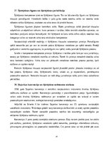 Konspekts 'Eiropas Savienības un starptautiskais civilprocess', 20.