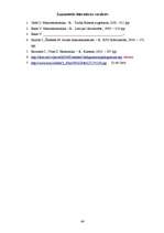 Referāts 'Bezdarba analīze Latvijas rajonos', 46.