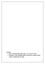 Konspekts 'Bezdarbs', 5.