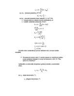 Konspekts 'Ēku siltuma un mitruma izolācija', 6.