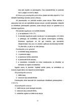 Referāts 'Pašu kapitāla uzskaite dažādu uzņēmējdarbības formu uzņēmumos', 10.