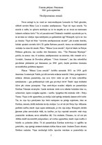 Eseja 'Feminisms 50-tajos gados', 1.