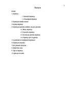 Referāts 'Depresija', 2.