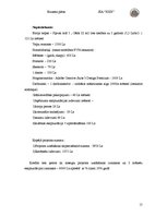 Biznesa plāns 'Dizaina aģentūra', 15.