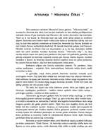 Referāts 'Aristotelis', 4.