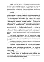 Diplomdarbs 'SIA "RNP" konkurētspējas paaugstināšana ar stratēģisko mārketingu Latvijas tirgu', 43.