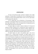 Diplomdarbs 'Vecākā pirmsskolas vecuma bērnu sadarbības prasmju sekmēšana kustību rotaļās', 3.