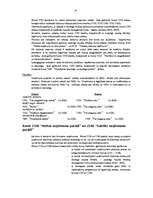 Referāts 'Apgrozāmie līdzekļi', 14.