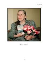 Referāts 'Baltā krāsa Ārijas Elksnes, Skaidrītes Kaldupes un Vizmas Belševicas dzejoļu krā', 43.