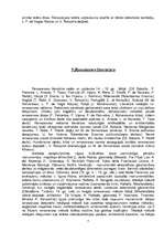 Referāts 'Renesanse', 4.