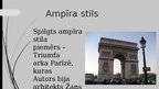 Prezentācija 'Triumfa arka Francijā', 2.