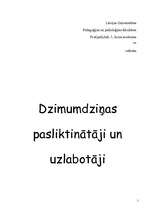 Referāts 'Dzimumdziņa, libido, dzimumtieksme', 1.