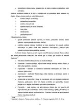 Diplomdarbs 'Aktīvā tūrisma produkta attīstība Ērgļu novadā', 21.