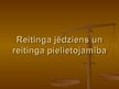 Prezentācija 'Reitinga jēdziens un reitinga pielietojamība', 1.
