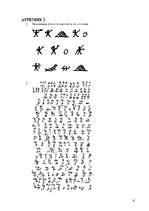 Referāts 'Writing and Language (Pictograms, Cree Language, Mende Script)', 10.