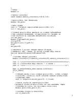 Konspekts 'Algebrisku nelineāru un transcendentu vienādojumu atrisināšana ar dihotomijas me', 7.