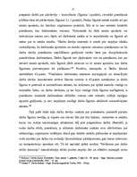 Diplomdarbs 'Neatļauta darbība kā saistību rašanās pamats', 37.