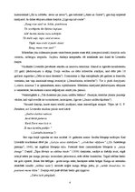 Referāts 'Anša Līventāla biogrāfija un literārā daiļrade', 4.