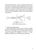 Diplomdarbs 'Aziridīn-2-karboksamīda cikla uzslēgšanas pētījumi', 24.