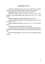 Diplomdarbs 'Aziridīn-2-karboksamīda cikla uzslēgšanas pētījumi', 44.