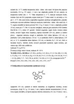 Diplomdarbs 'Aziridīn-2-karboksamīda cikla uzslēgšanas pētījumi', 47.