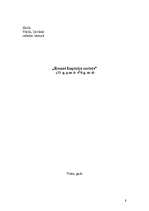 Referāts 'Romas impērijas noriets', 1.