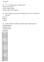 Konspekts 'Gaismas izstarošana, izplatīšanās un mijiedarbība ar vielu. Atoma uzbūve', 6.