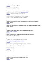 Konspekts 'Naturalizācijas jautājumi un atbildes (ar krievu valodas tulkojumu)', 2.